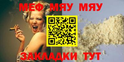 каннабис Волжский