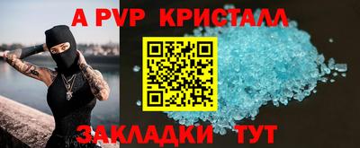 каннабис Волжский