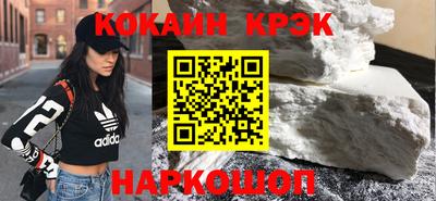 спайс Волгодонск