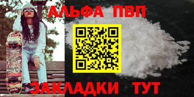 стаф Волжск