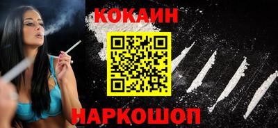 спайс Волгодонск