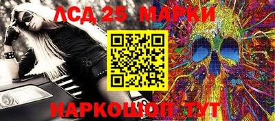 стаф Волжск