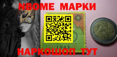 каннабис Волжский