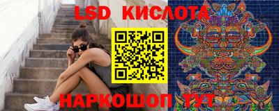 спайс Волгодонск