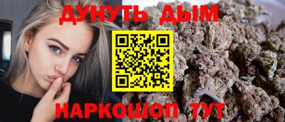 спайс Волгодонск