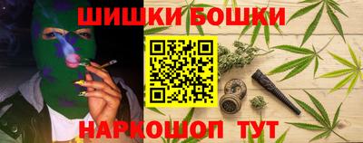 каннабис Волжский