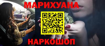 спайс Волгодонск