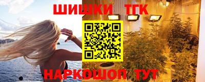 каннабис Волжский