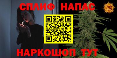 спайс Волгодонск