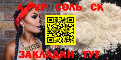 каннабис Волжский