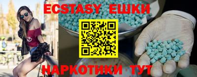 каннабис Волжский