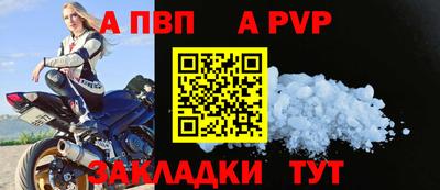 стаф Волжск