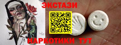 каннабис Волжский