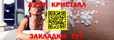 каннабис Волжский