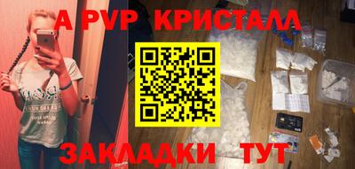 каннабис Волжский