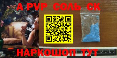 стаф Волжск