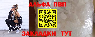 стаф Волжск