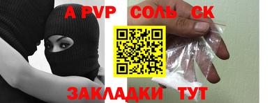 каннабис Волжский