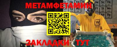 каннабис Волжский