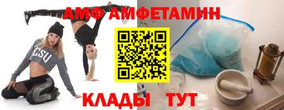 каннабис Волжский