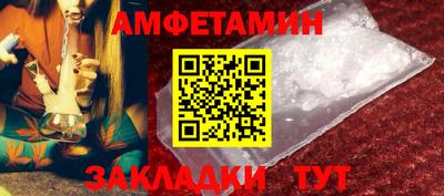 каннабис Волжский