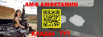 каннабис Волжский