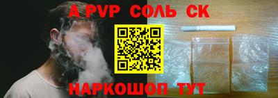 каннабис Волжский