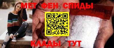 спайс Волгодонск