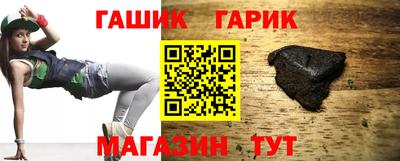 спайс Волгодонск