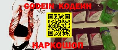 каннабис Волжский