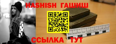 спайс Волгодонск
