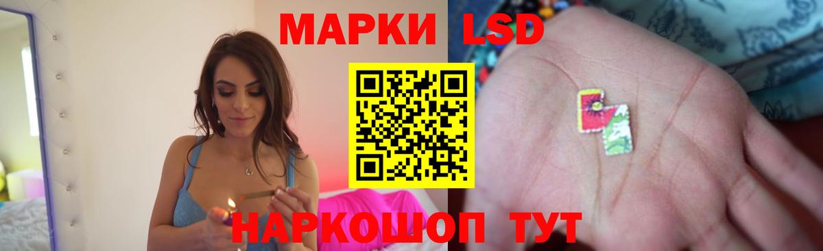Киреевск  ЛСД экстази ecstasy  LSD-25 экстази ecstasy  Вход с VPN 