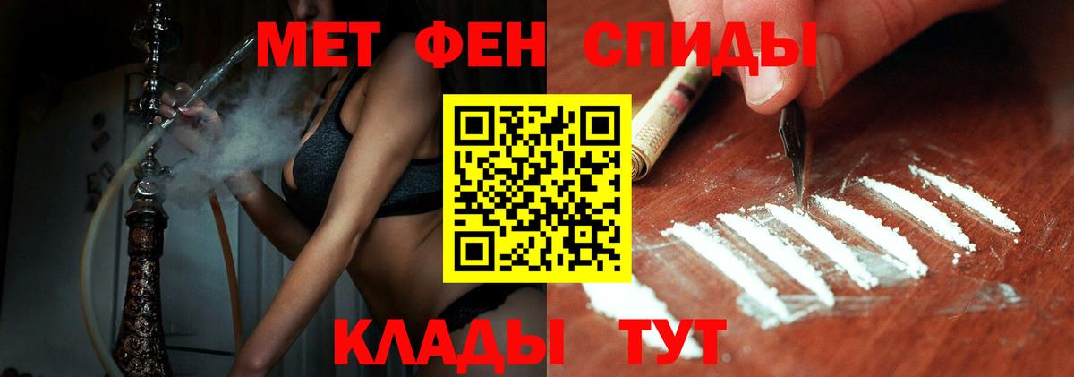 Метамфетамин Methamphetamine  Метамфетамин Methamphetamine  Вход с VPN  Киреевск 