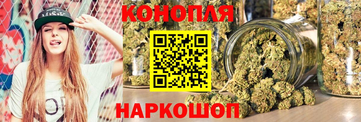 МАРИХУАНА индика  Марихуана AK-47  Киреевск  Вход с VPN  Каннабис Amnesia  Канабис гибрид 